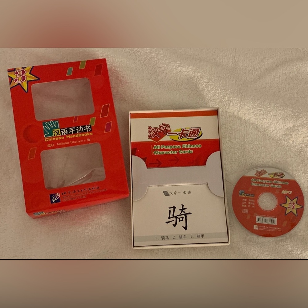 All-Purpose Chinese Character Flash Cards Set 3 & MP3 CD Language Learning Aid